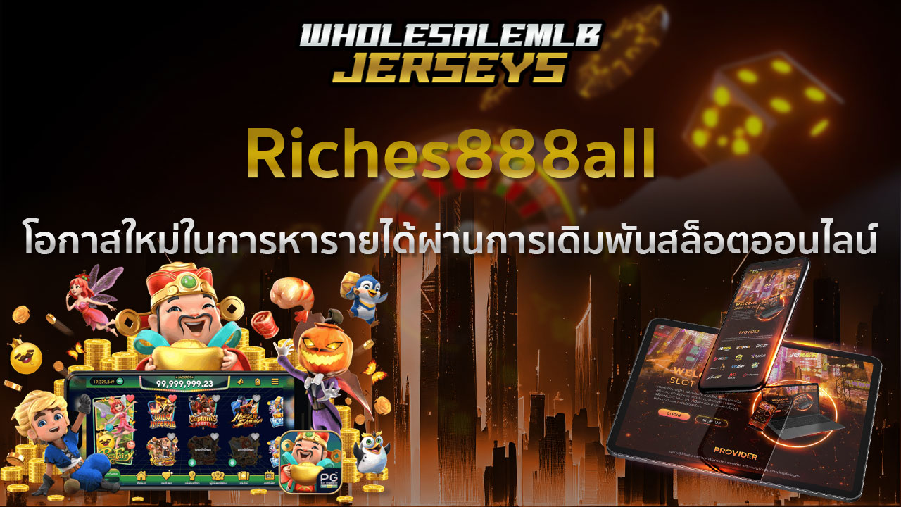 Riches888all